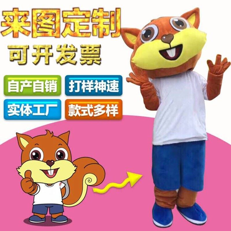 来图定做卡通人偶服装定制卡通人偶道具毛绒公T仔服装表演道具