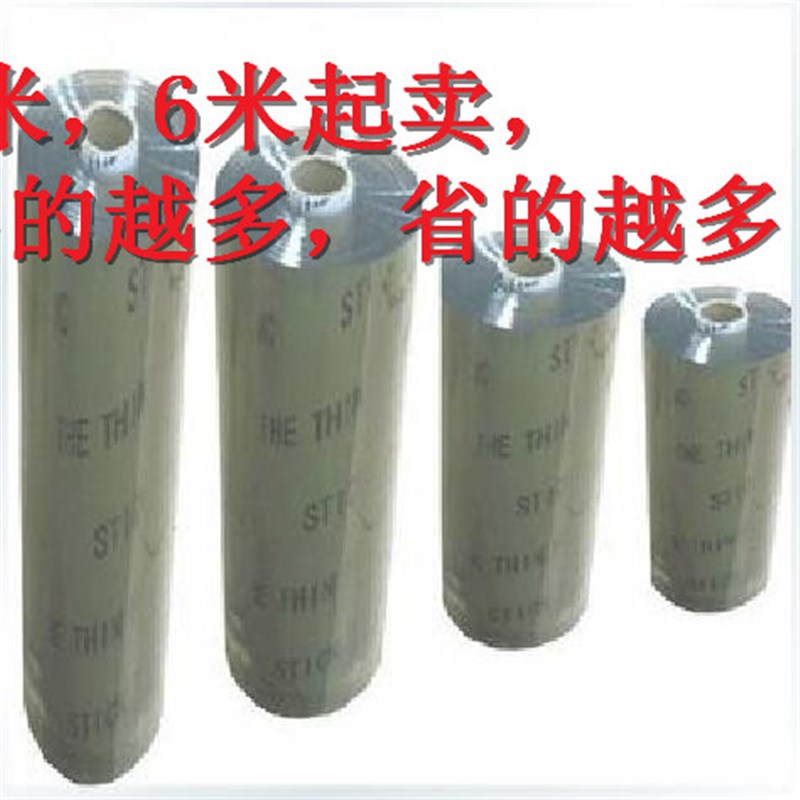 耐烫70*3米透明pvoc软玻璃桌布防水防烫餐桌垫ins学生胶垫水晶板