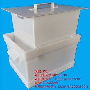PP酸缸碱缸实验室耐酸碱浸B泡缸 废液缸 可定做多种规格