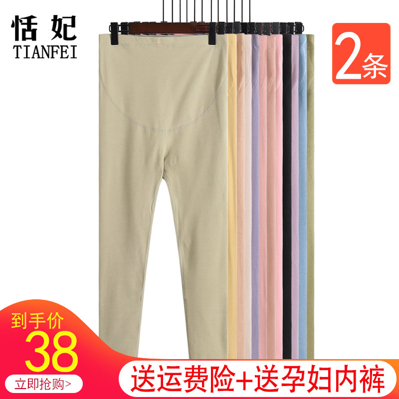 孕妇保暖裤德绒秋裤加绒加厚z怀孕期打底裤内穿加大码可调节睡裤