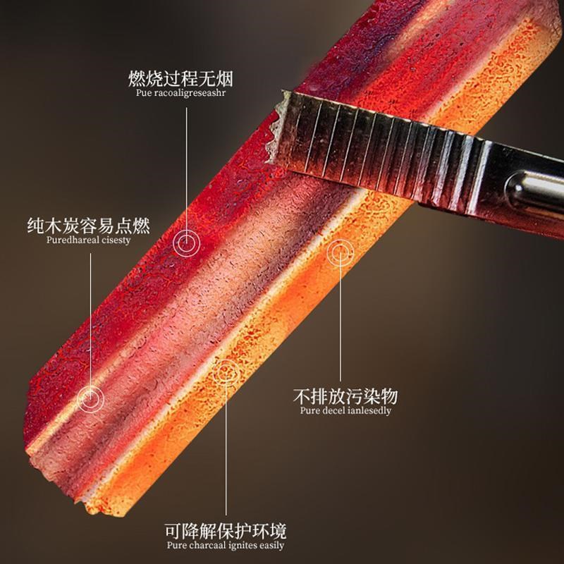 烤串烧烤炉家用果木炭碳无烟柴火速燃煤球块户外机制焦材碎木