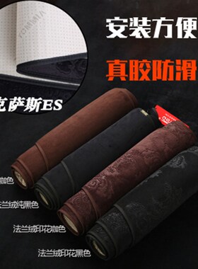 适用于雷克萨斯ES3k00H 240 350 250仪表台避光垫工作台防晒遮光