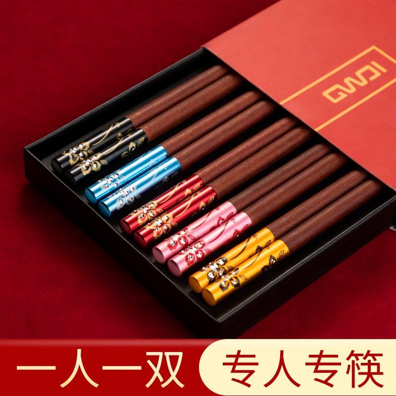 天然小叶紫檀红木筷子实木质高档家用家庭筷套装10双分色一人一双