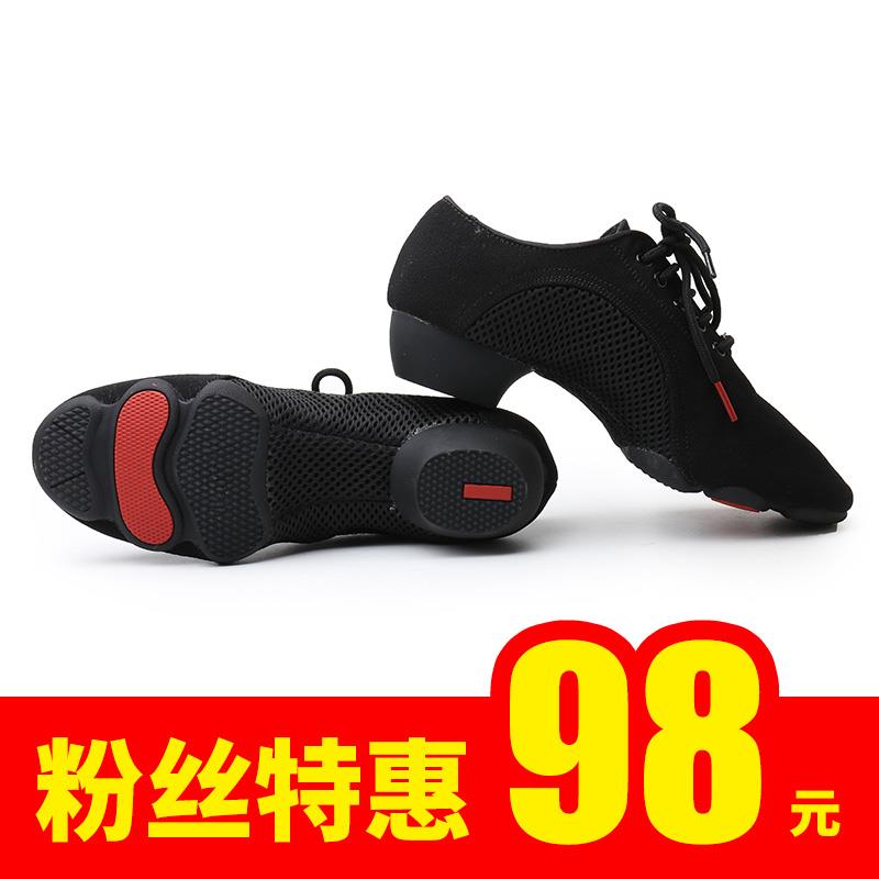 牛津布拉丁舞教师鞋男士女成人软底广场舞网面交谊V舞两点底跳舞