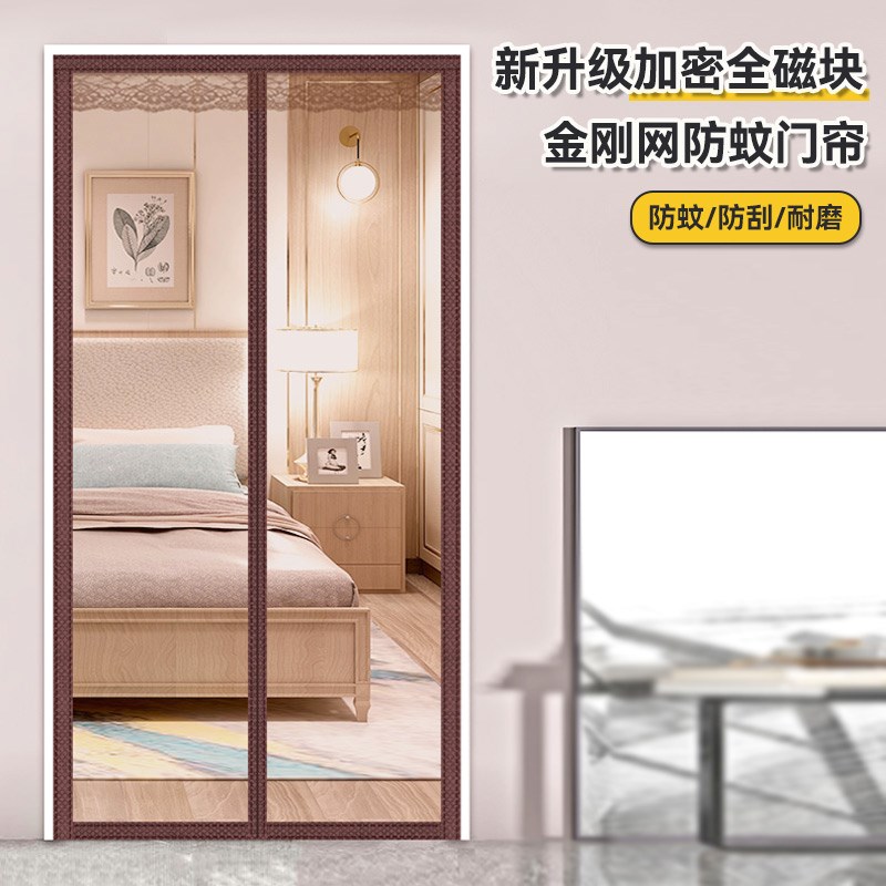 纱窗防蚊门帘隐形金m刚网静音卧室新款全磁吸防虫网自吸无痕免打