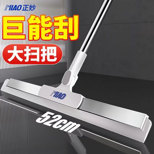 魔术扫把刮水f拖地两用双层硅胶扫把家用扫帚地刮扫地刮地板刮水