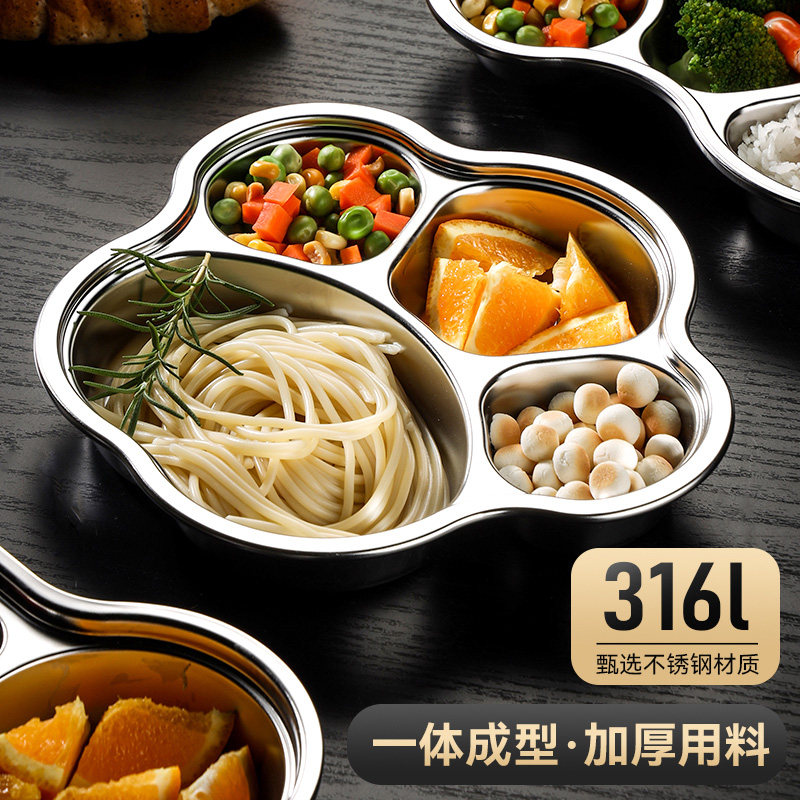 卡通儿童餐盘316不锈钢宝宝辅食盘家用吃饭分格菜盘婴儿餐具加深,餐饮具,盘,淘宝优惠券,粉丝福利购,淘宝优惠卷