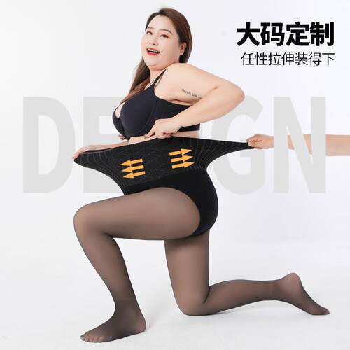 大码胖mm200斤l不掉裆春秋季水光黑透肤假透肉裸感水光袜加加大