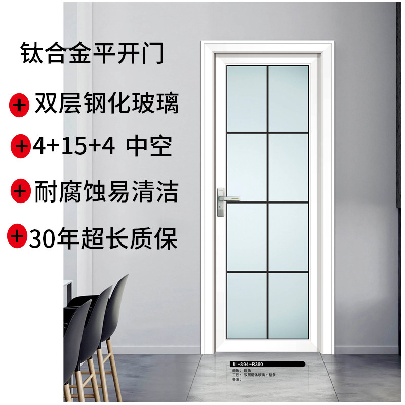 铝合金卫b生间门简约厕所门平开门厨房门推拉门吊轨门移门洗手间