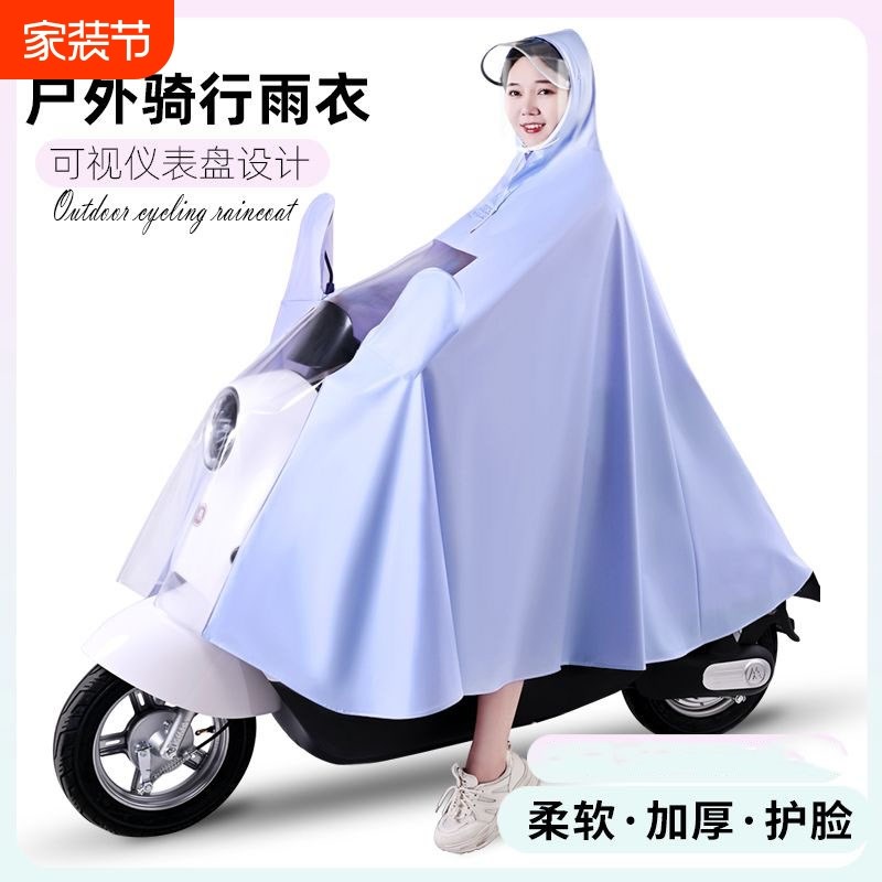 摩托车雨衣电动车雨披长款全身防暴雨双人加大男V女小型耐磨连体