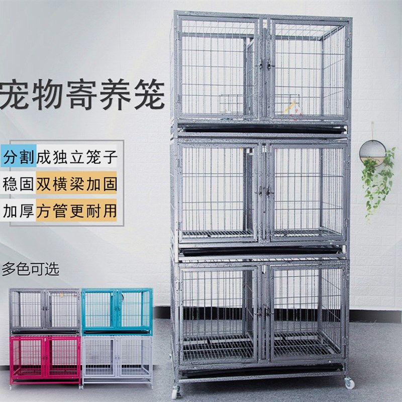 三层狗笼子两层带隔断子母繁x殖笼多层双层分体泰迪狗笼宠物笼猫