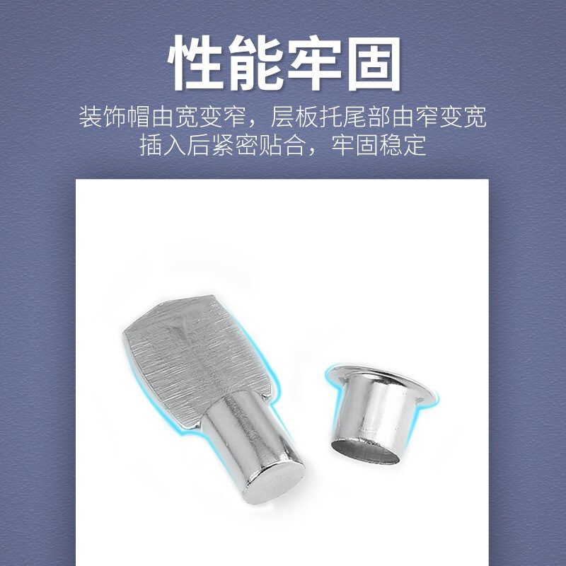 新款层板托层板钉隔板钉托钉板托隔板托小五金配件托架玻璃托层板