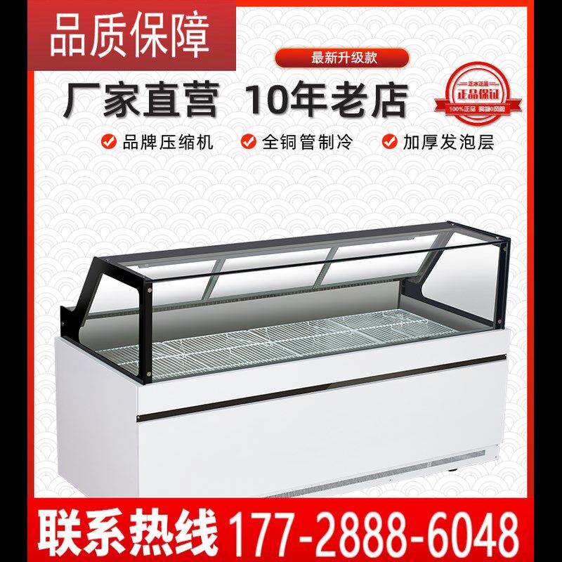 商用鸭脖保鲜柜熟食展示柜生鲜卤菜展示柜K冷藏柜直冷双温凉菜冰