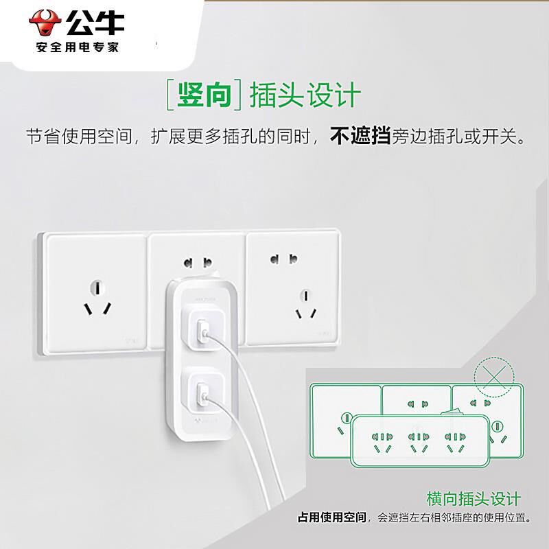 换一三竖向排插座转器转无线多20B5功能带开关插排插板不带线厨房