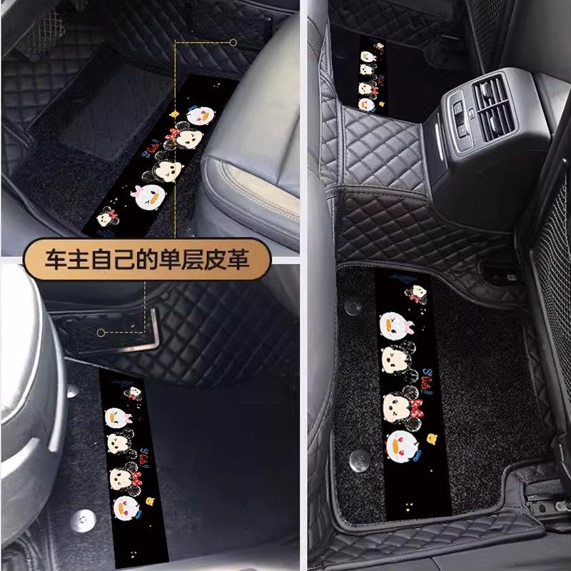 卡通汽车脚垫单个主驾驶车垫可爱女士车内地垫地毯上层垫子防脏