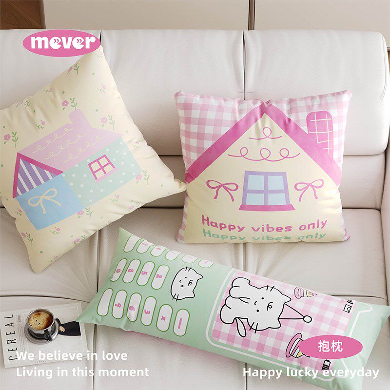 韩式可爱ins奶油风客厅沙发抱枕靠垫抱枕套N长条靠枕床头腰枕含芯
