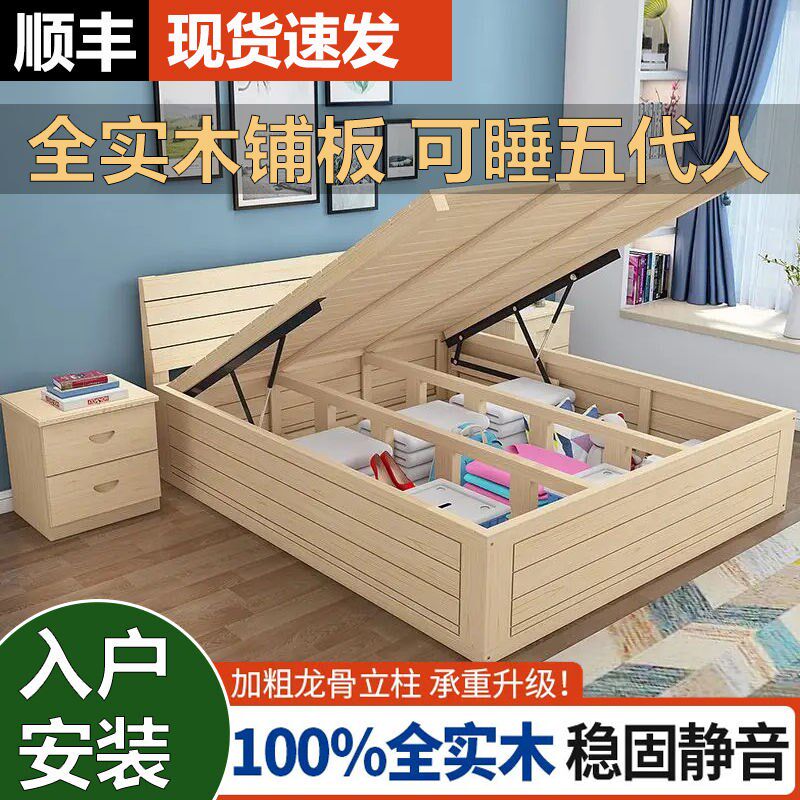 全实木储物床加厚铺板床榻榻米双人床1.8m小户型1m支持定制气压床