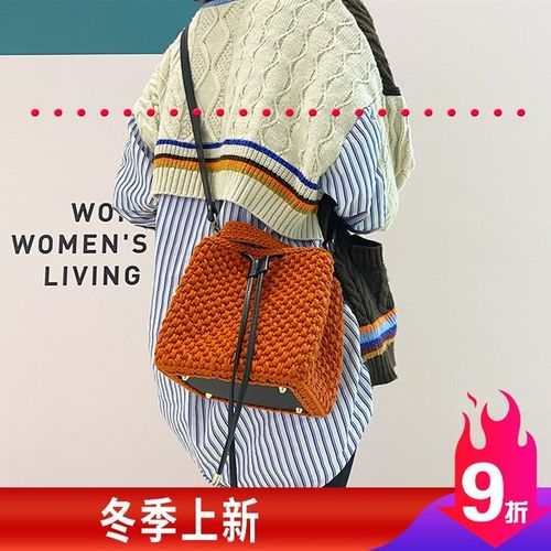 腿姐玩毛线 方形束口百变小背包diy编织材料包手T工斜跨女背包成