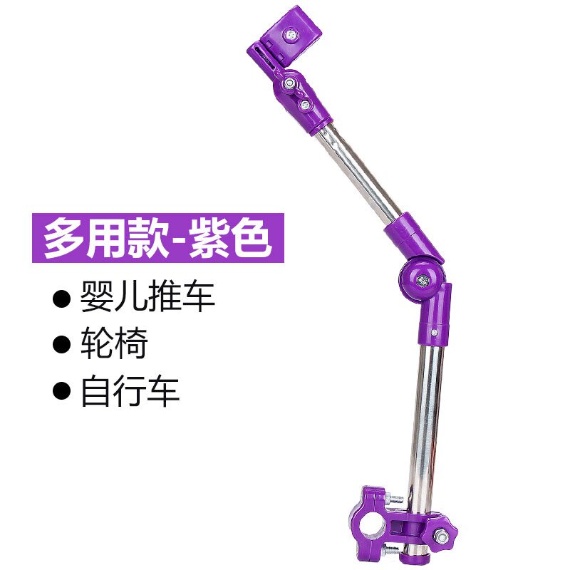 现货幼儿伞撑电车婴夹伞自行车装备支架雨伞器伞架b车撑伞遮