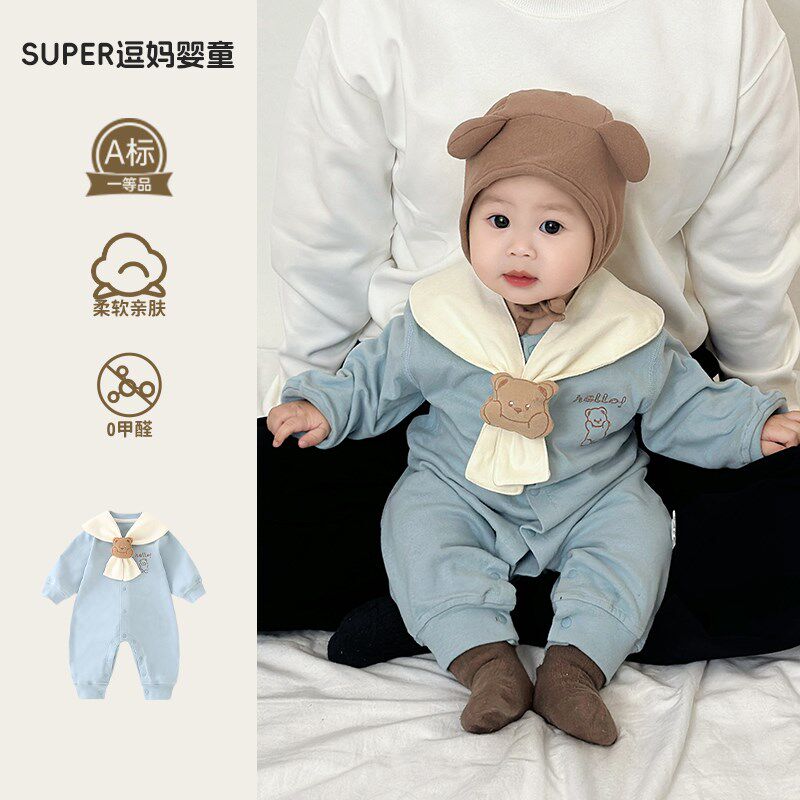 婴儿外出服2025春季新款u宝宝连体衣春装超萌可爱卡通造型爬服春