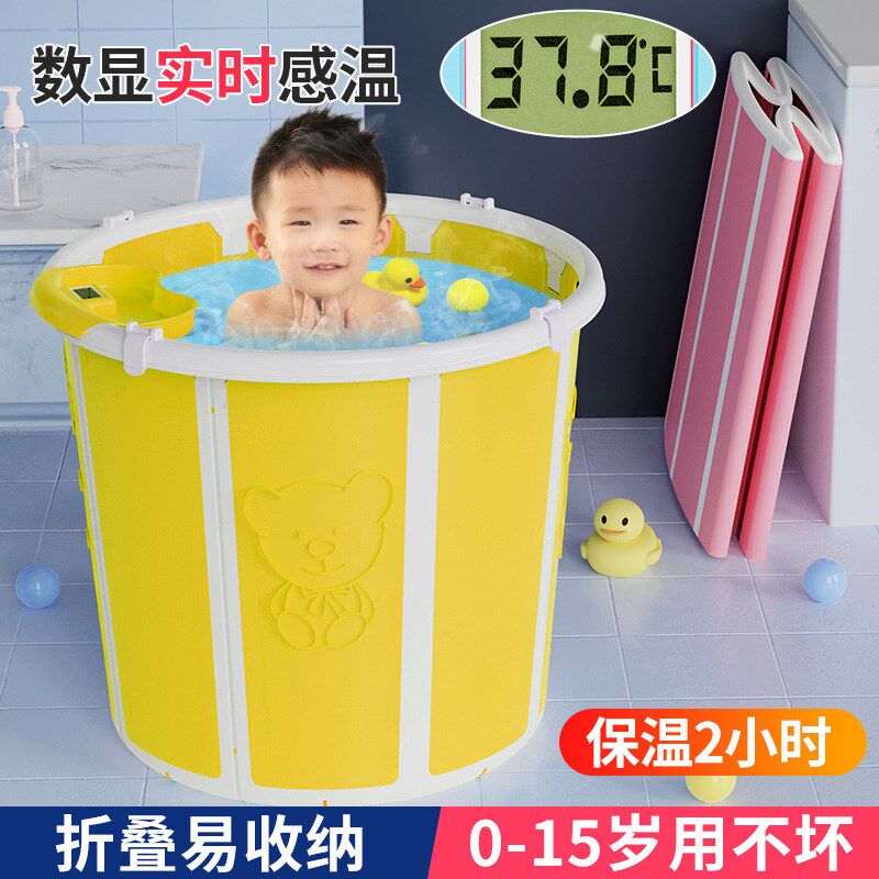 儿童洗澡桶泡澡桶可折叠家用宝宝洗澡盆可坐大号小孩浴盆圆沐浴桶