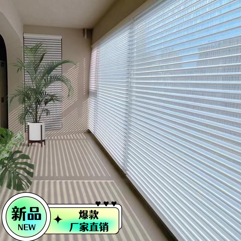 韩式卷帘香f格里拉柔纱帘遮光客厅电动阳台遮阳书房百叶窗