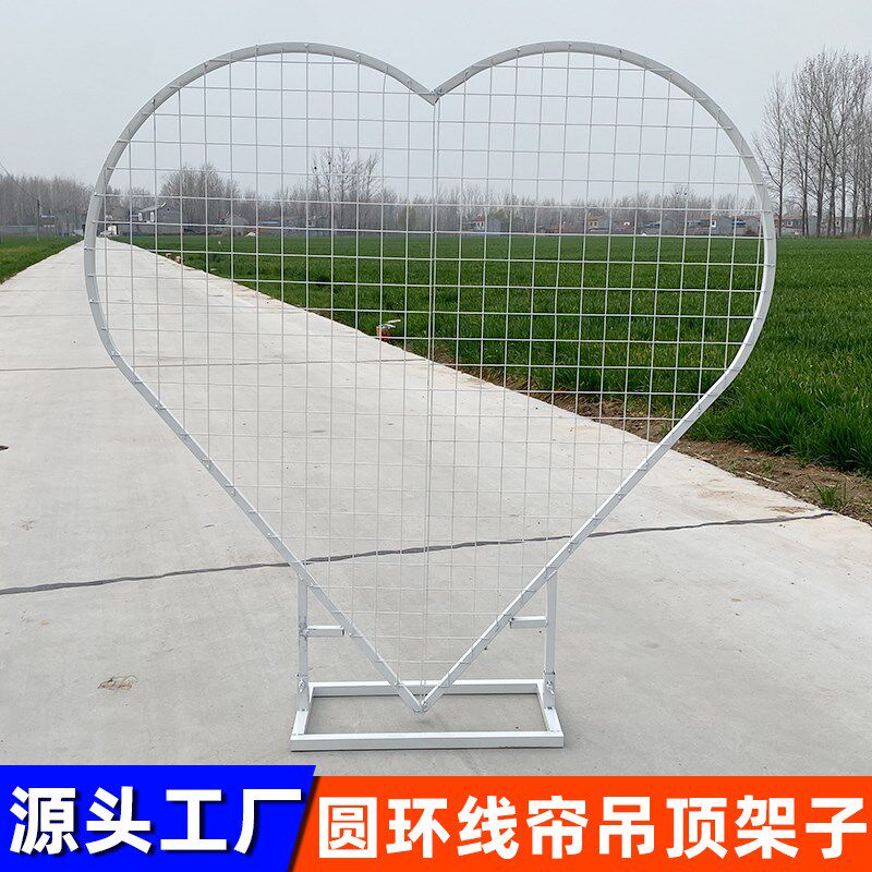 婚庆道具爱心铁艺架子拱门浪漫求婚商F场心形气球花艺婚礼屏风架