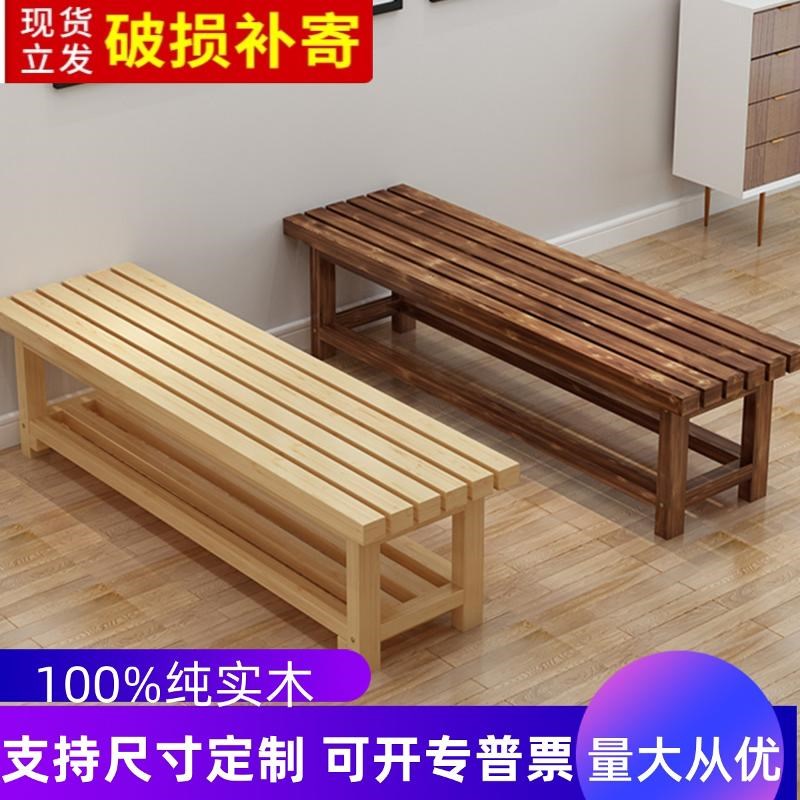 实木长条c板凳原木条凳小矮凳拼接床健身房休息长凳浴室洗澡桑拿