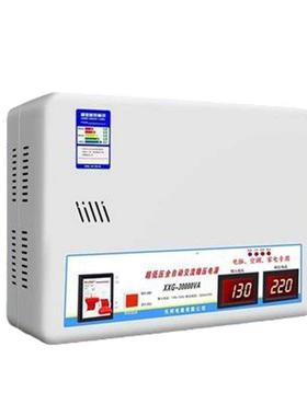 现货稳压器30kw单相220V20KW5kw/10KW/15KW/20KW/2KW//3KW两相15k