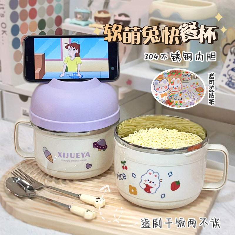 泡面碗带盖学生宿舍碗筷套装3x04不锈钢汤碗食堂打饭碗防烫快餐杯