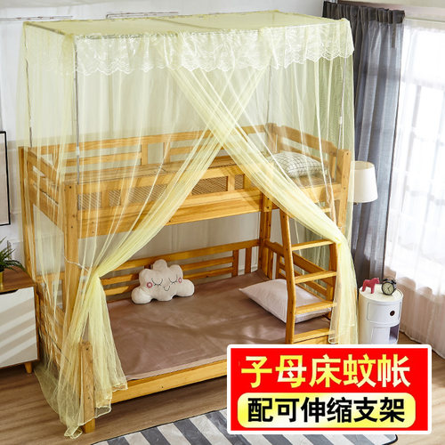 子母床蚊帐上下铺一体式儿童双层实木上下床梯R形家用专用高低纹