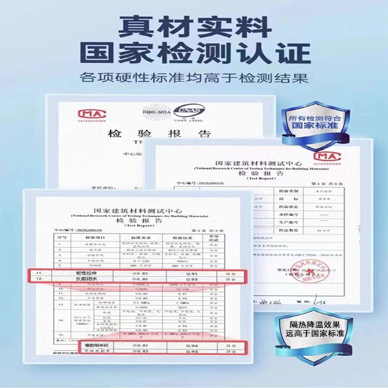 屋顶隔热防水涂料外墙楼顶防晒材料翻新I彩钢瓦专用漆反射高温油