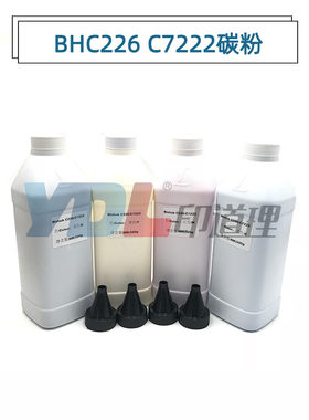 适用 柯a美 C226 C256 C266 C7222 C7226 碳粉 彩色粉 美能达墨粉