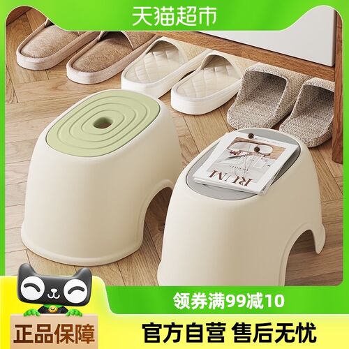 HOBBYTREE/哈比q树儿童垫脚凳子塑料椅子小板凳矮凳浴室防滑换鞋