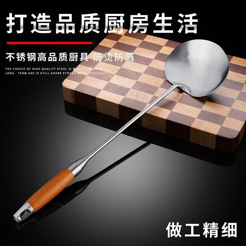 不锈钢炒勺锅铲子炒菜勺子瓢家用不粘锅家用厨房厚长柄大汤勺炒勺,厨房/烹饪用具,锅铲,淘宝优惠券,粉丝福利购,淘宝优惠卷