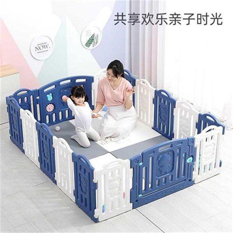 现货速发儿童围栏家用防护栏婴儿室内爬行垫学步栅栏床上地上两用