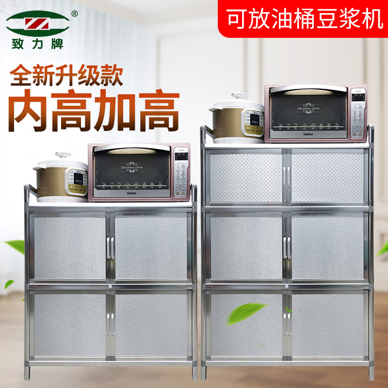 加高加厚铝合金碗柜家用拉t丝不锈钢厨房柜子阳台收纳储物柜餐边