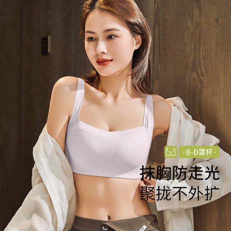 抹胸内衣女薄款大胸显小大尺码聚拢收副乳K防下垂防走光无钢圈文