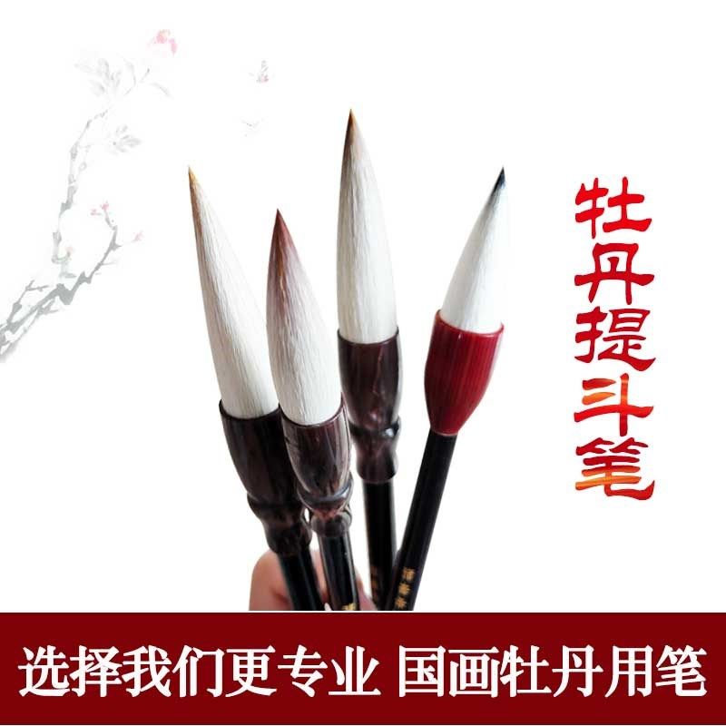 画牡丹毛笔兼毫大中小号提斗笔蒜头笔大写意花鸟国画毛笔套装