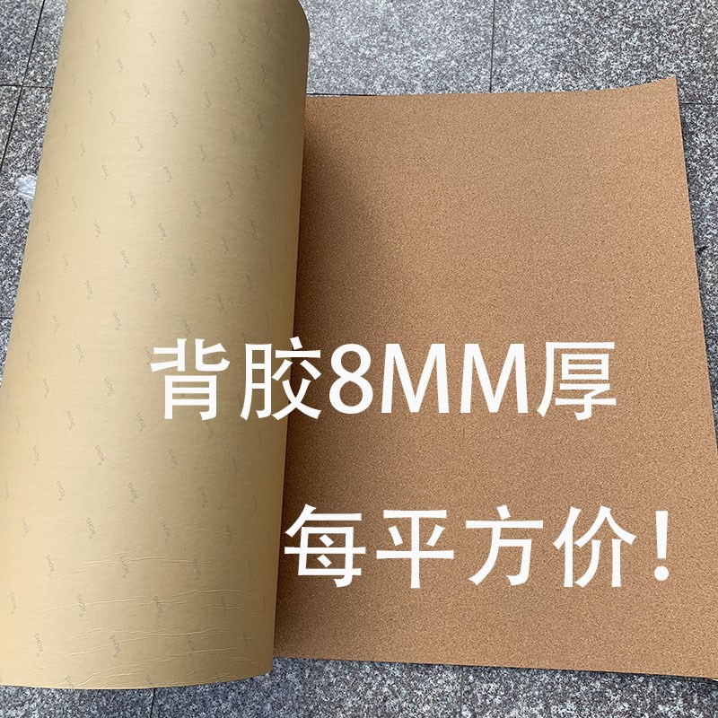 带背胶卷材软木板照片墙软木幼儿园装饰墙软木墙板水松板宣传栏