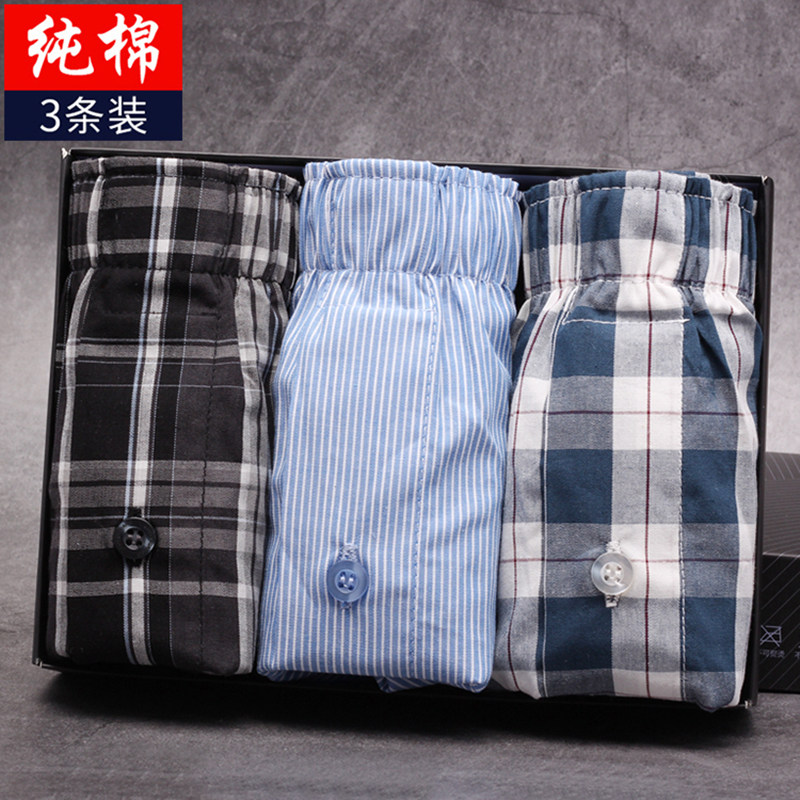 阿罗裤男士纯g棉宽松个性潮流青年加大码时尚平角四角内裤夏季薄