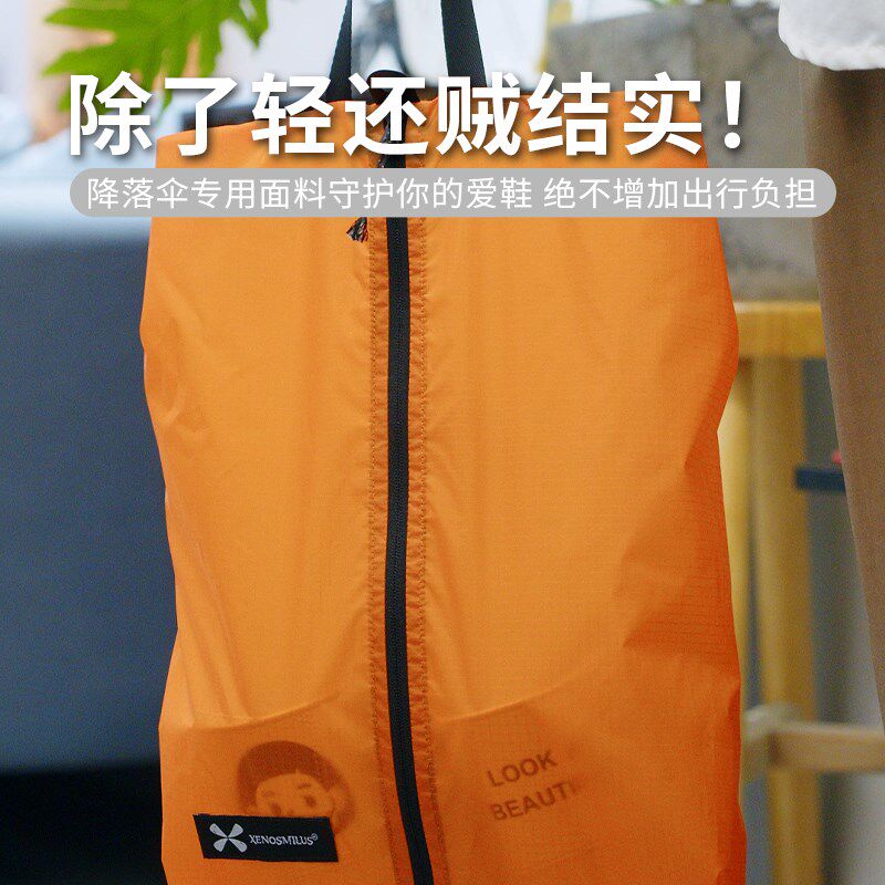 便携旅行收纳袋防水盒轻便鞋袋包套挂式拉链耐脏防尘潮霉黄高级大