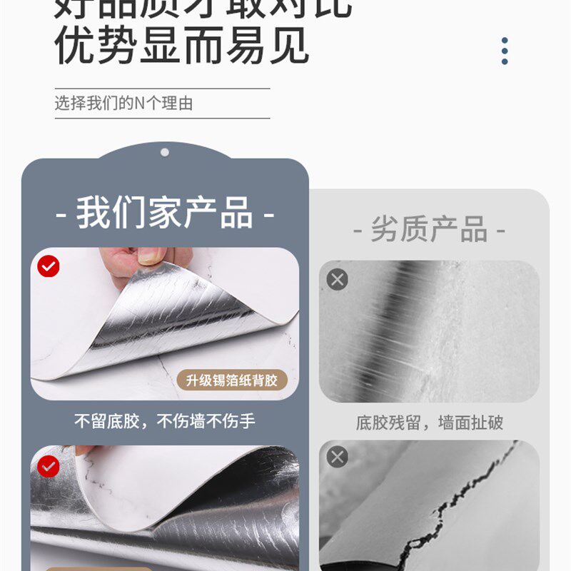 电视背景墙墙面装饰仿大理石瓷砖贴纸防水防潮墙纸铝塑板自粘墙贴
