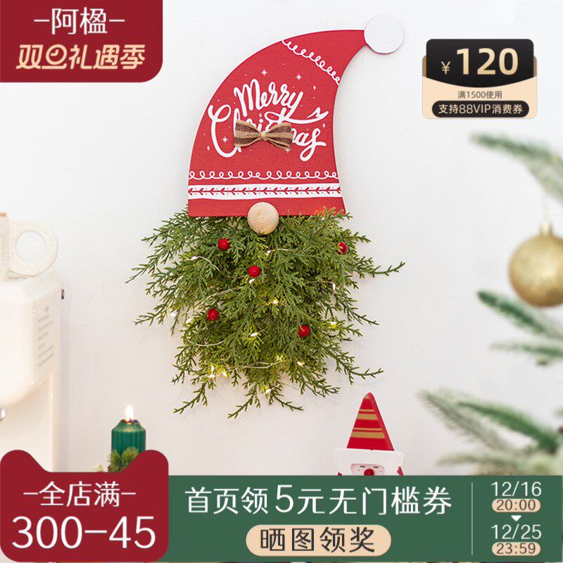 阿楹 圣诞壁炉松针绿植拍摄道具帽2025氛围灯装S饰背景墙面小挂件