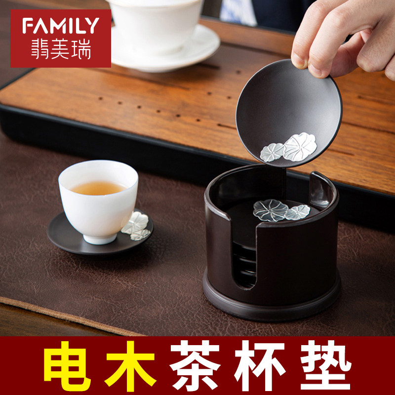 电木茶杯垫茶道功夫茶主人杯托高档泡茶茶具配件品F茗杯隔热防滑