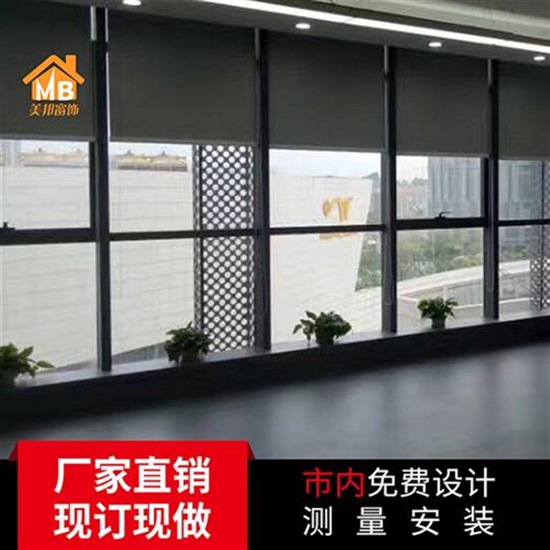 遮光卷帘办公室卫生间窗帘升降遮阳遮光升降隔热西安定制百叶窗帘