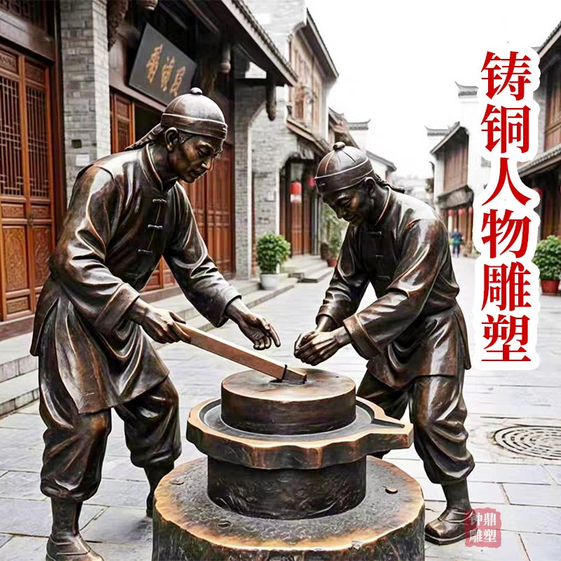 古代人物民俗铸铜雕塑商业步行B广场大型小品摆件园林景观雕像
