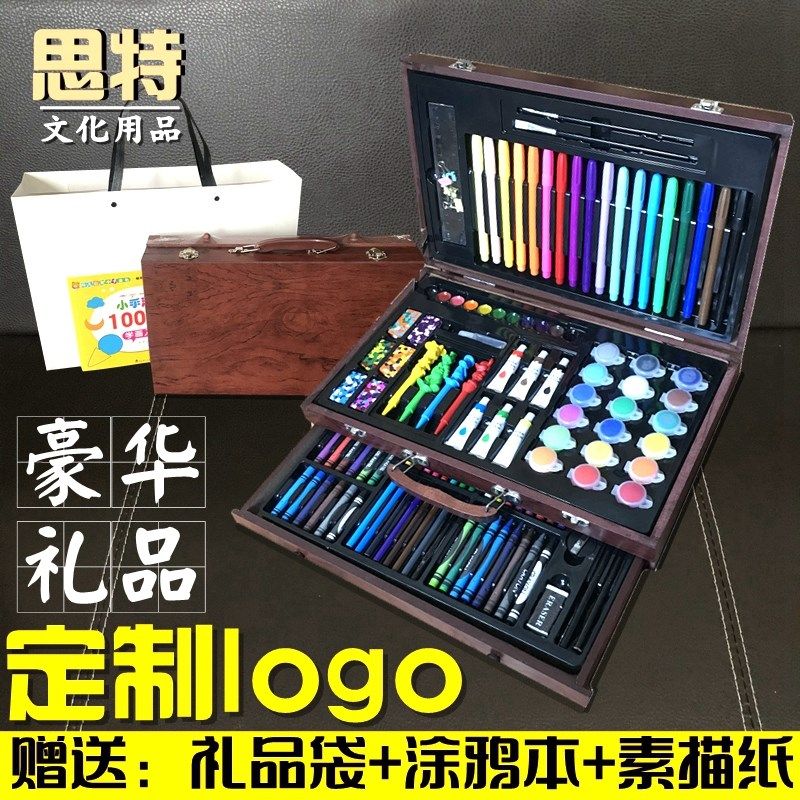 130件木盒水彩笔套装幼儿园小学生安全画笔L套盒儿童礼品定制logo