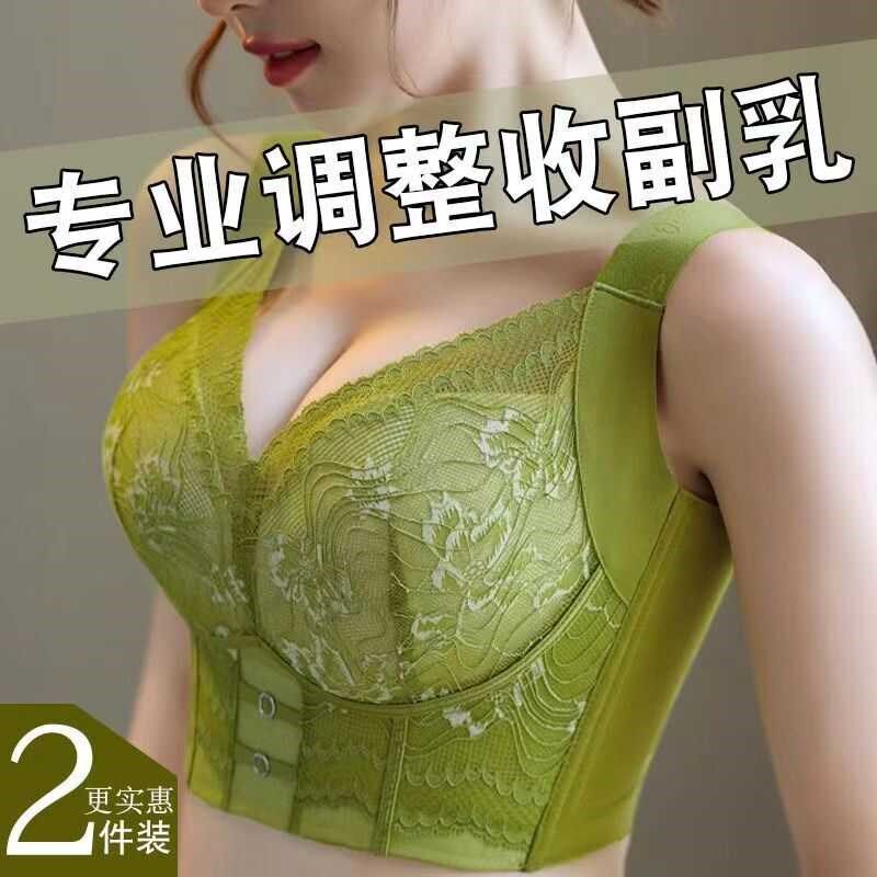 调整型内衣女收副乳聚拢防下垂外扩上托无钢圈大胸显小胸塑型文胸