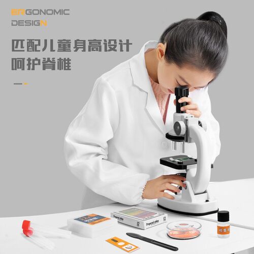 优质光学镜片儿童显微镜1200X高清中I小学生科学实验套装玩具礼物